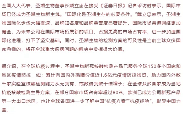 万利国际(中国集团)官方网站