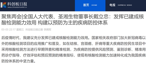 万利国际(中国集团)官方网站