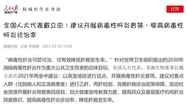 万利国际(中国集团)官方网站