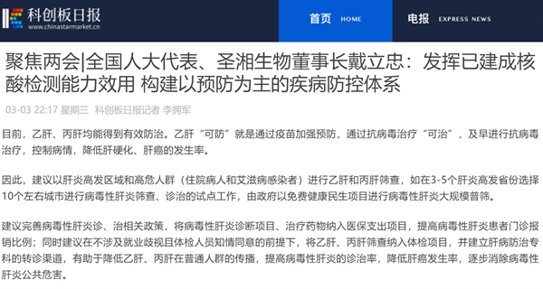 万利国际(中国集团)官方网站