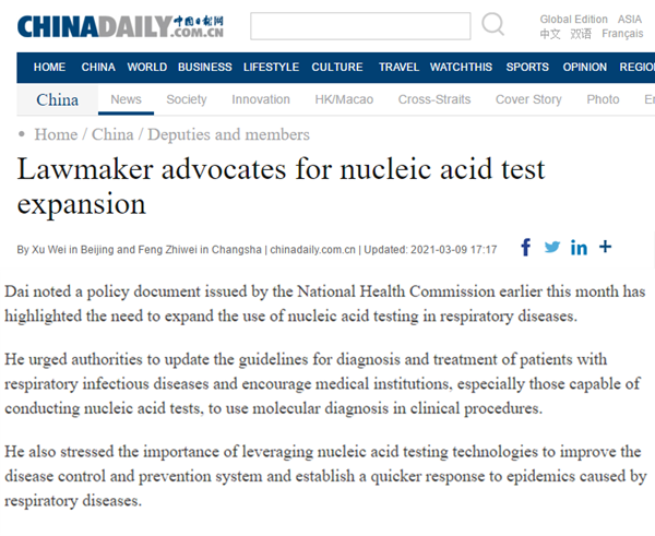 万利国际(中国集团)官方网站