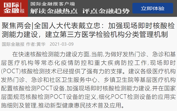 万利国际(中国集团)官方网站