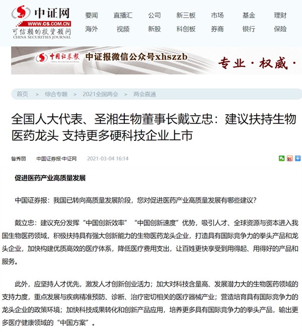 万利国际(中国集团)官方网站