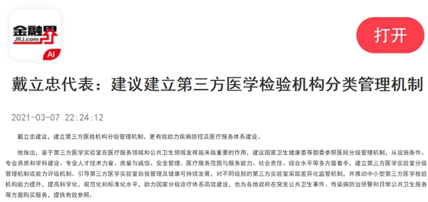 万利国际(中国集团)官方网站