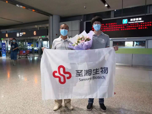 万利国际(中国集团)官方网站