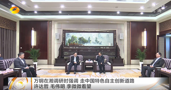 万利国际(中国集团)官方网站