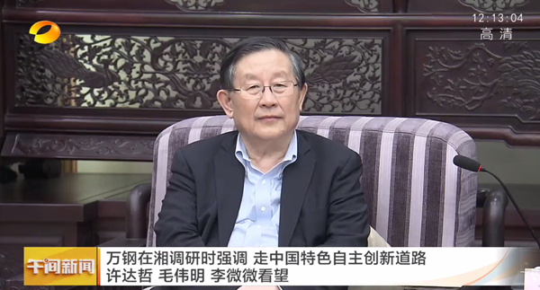 万利国际(中国集团)官方网站