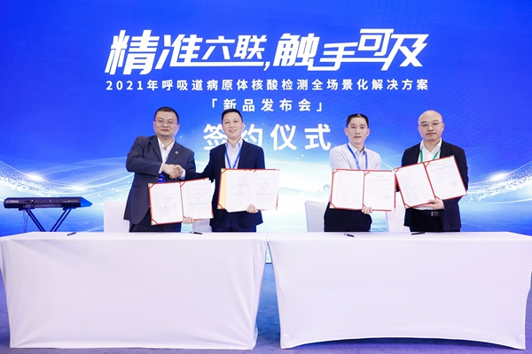 万利国际(中国集团)官方网站