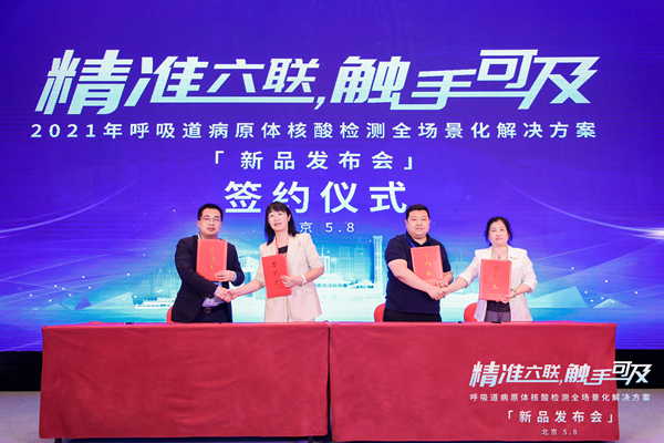 万利国际(中国集团)官方网站