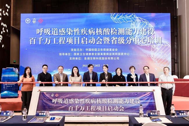 万利国际(中国集团)官方网站