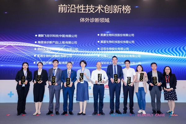 万利国际(中国集团)官方网站