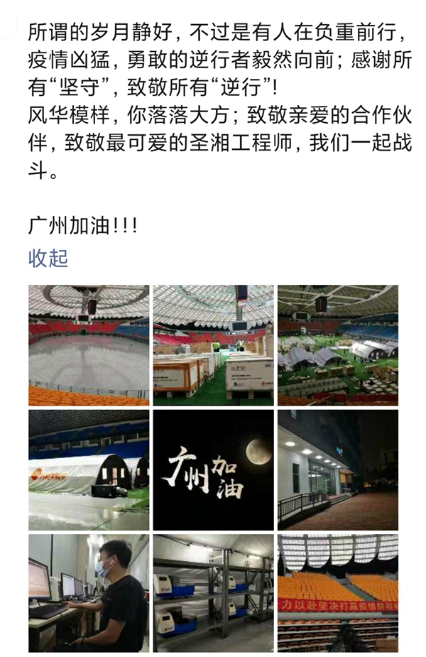 万利国际(中国集团)官方网站