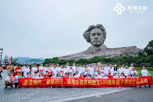 万利国际(中国集团)官方网站