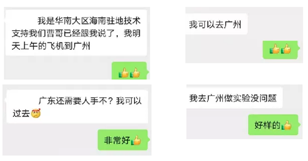 万利国际(中国集团)官方网站