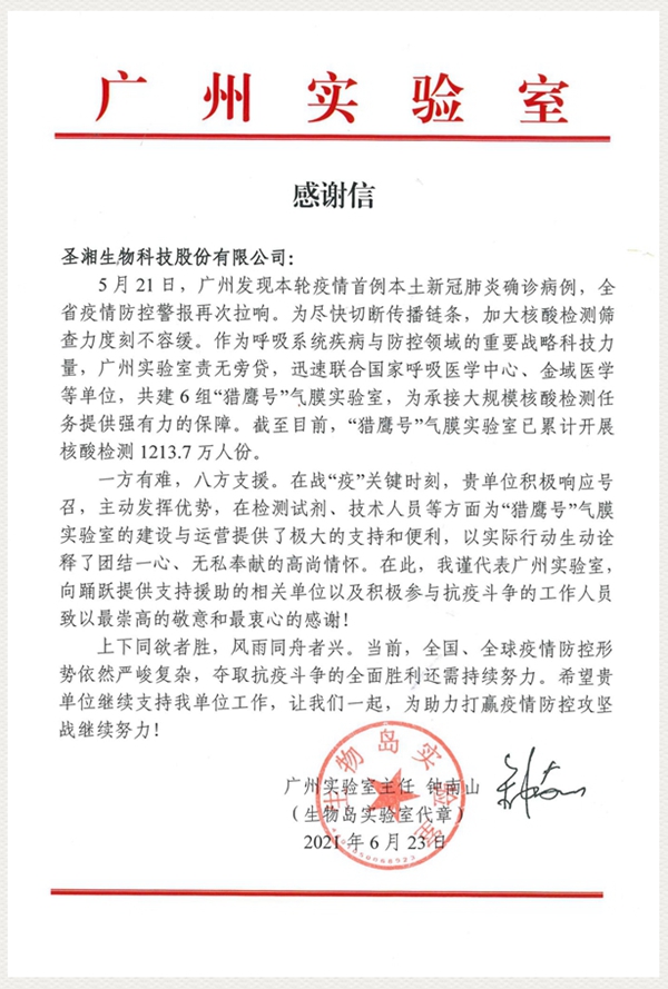 万利国际(中国集团)官方网站