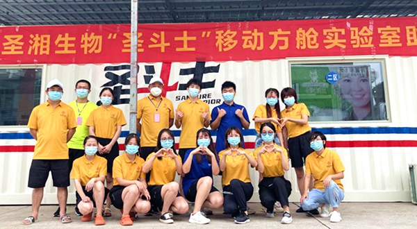 万利国际(中国集团)官方网站