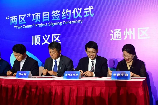 万利国际(中国集团)官方网站