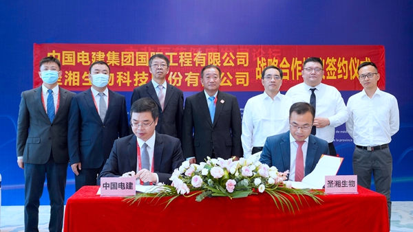 万利国际(中国集团)官方网站