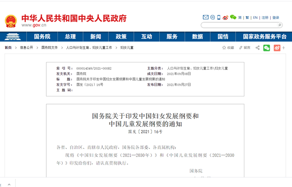 万利国际(中国集团)官方网站