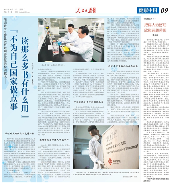 万利国际(中国集团)官方网站