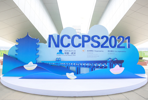 万利国际(中国集团)官方网站