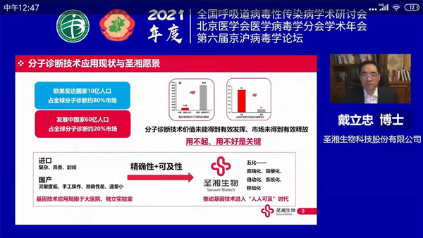 万利国际(中国集团)官方网站