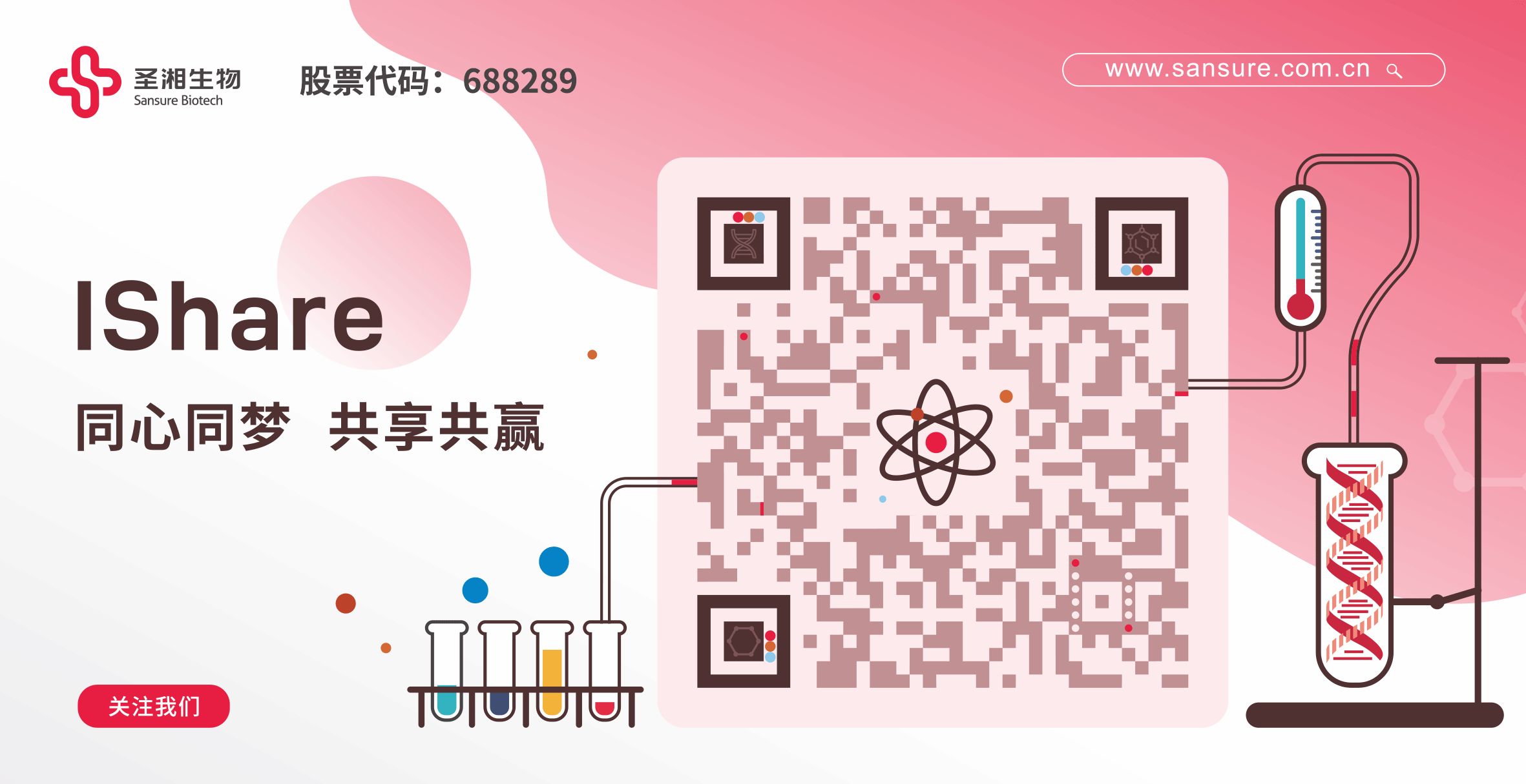万利国际(中国集团)官方网站