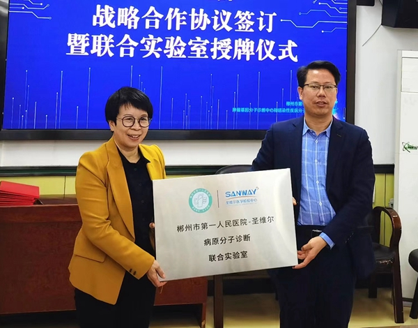 万利国际(中国集团)官方网站