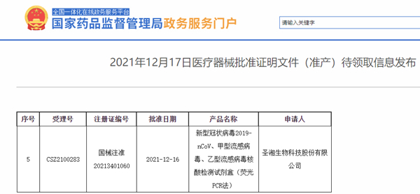 万利国际(中国集团)官方网站