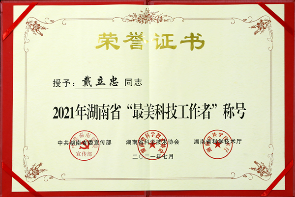 万利国际(中国集团)官方网站