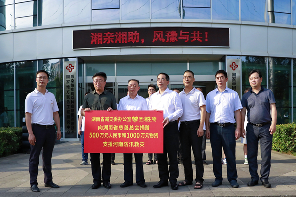 万利国际(中国集团)官方网站