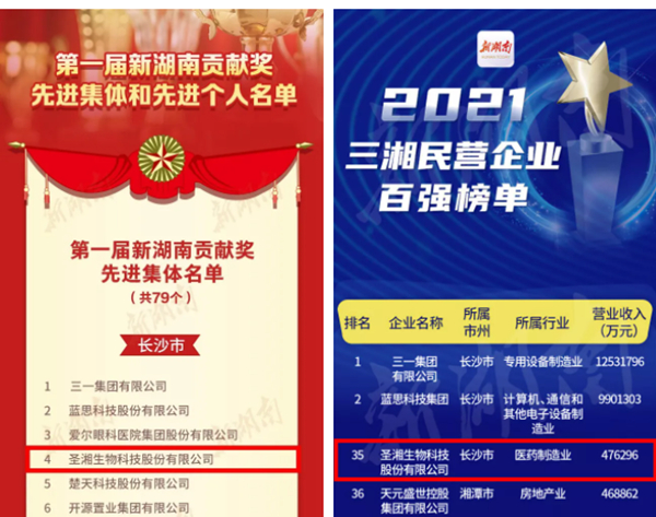 万利国际(中国集团)官方网站