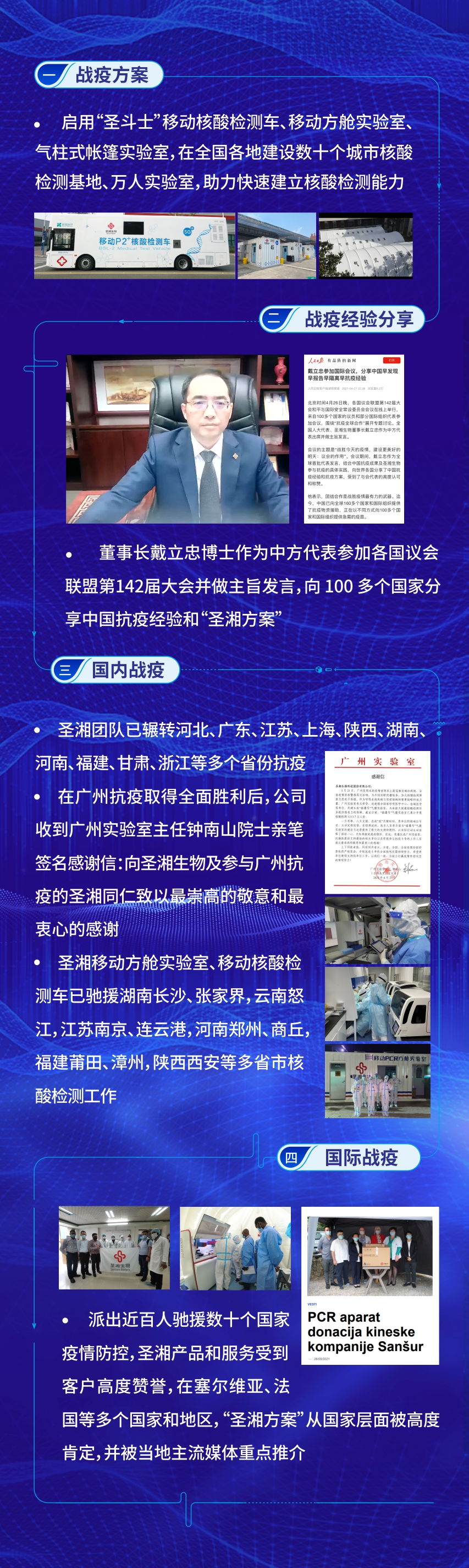 万利国际(中国集团)官方网站