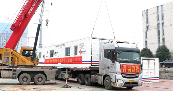 万利国际(中国集团)官方网站