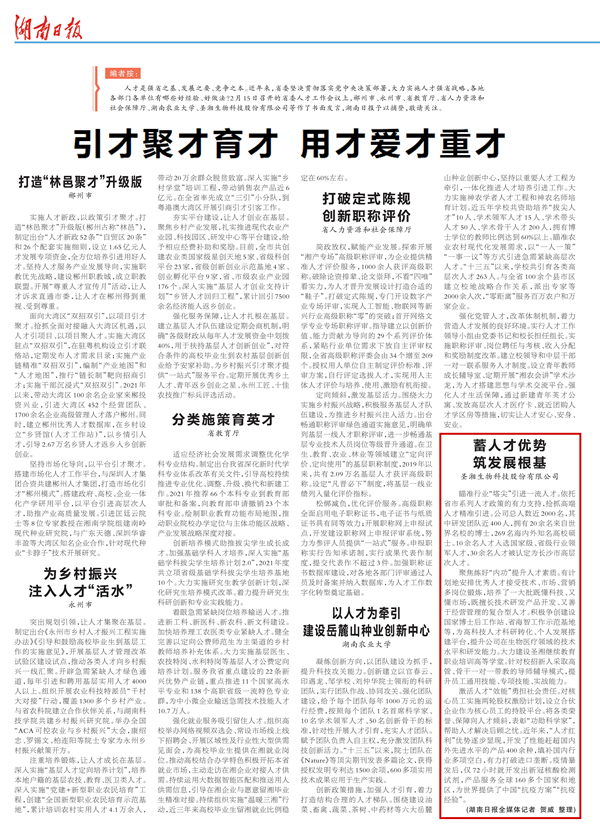 万利国际(中国集团)官方网站