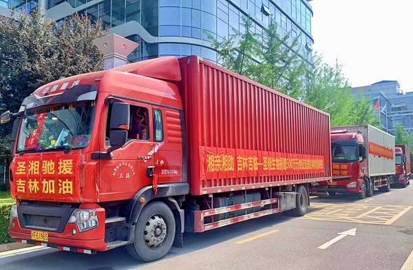 万利国际(中国集团)官方网站