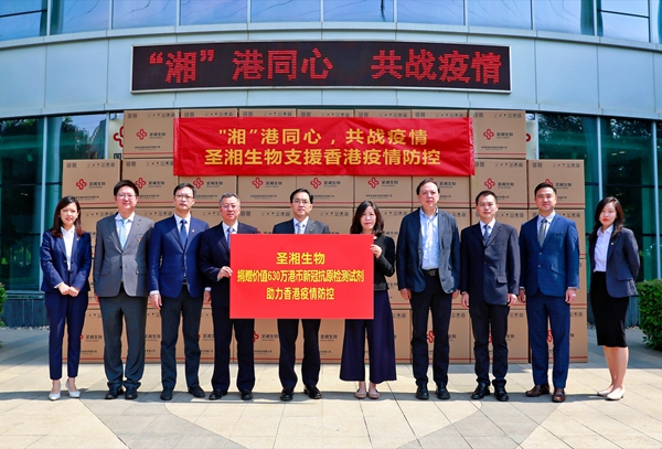 万利国际(中国集团)官方网站