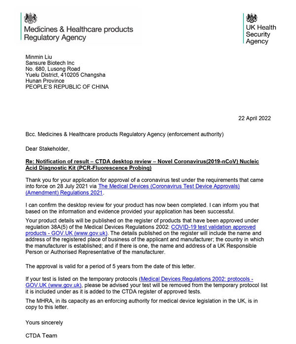 万利国际(中国集团)官方网站