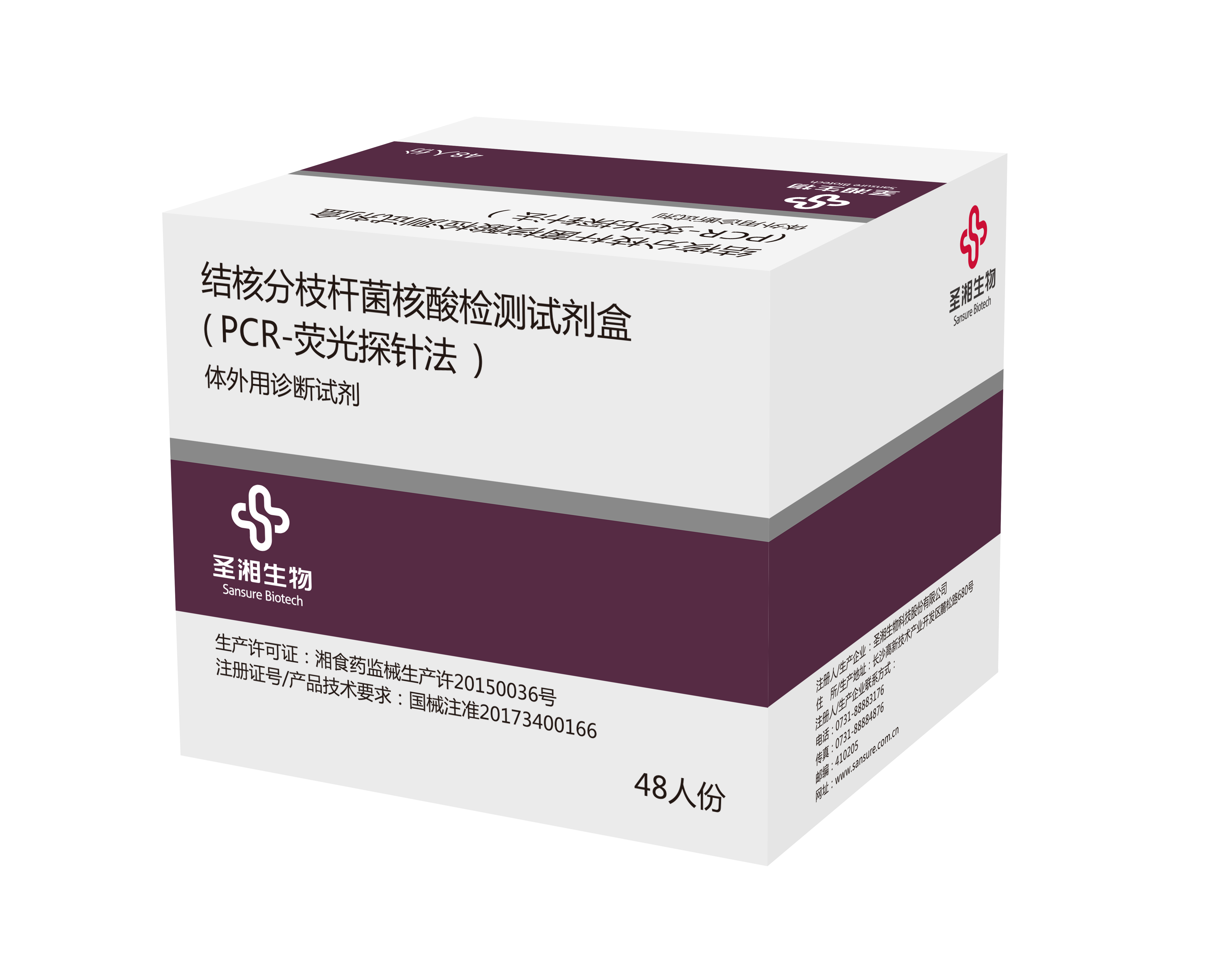 万利国际(中国集团)官方网站