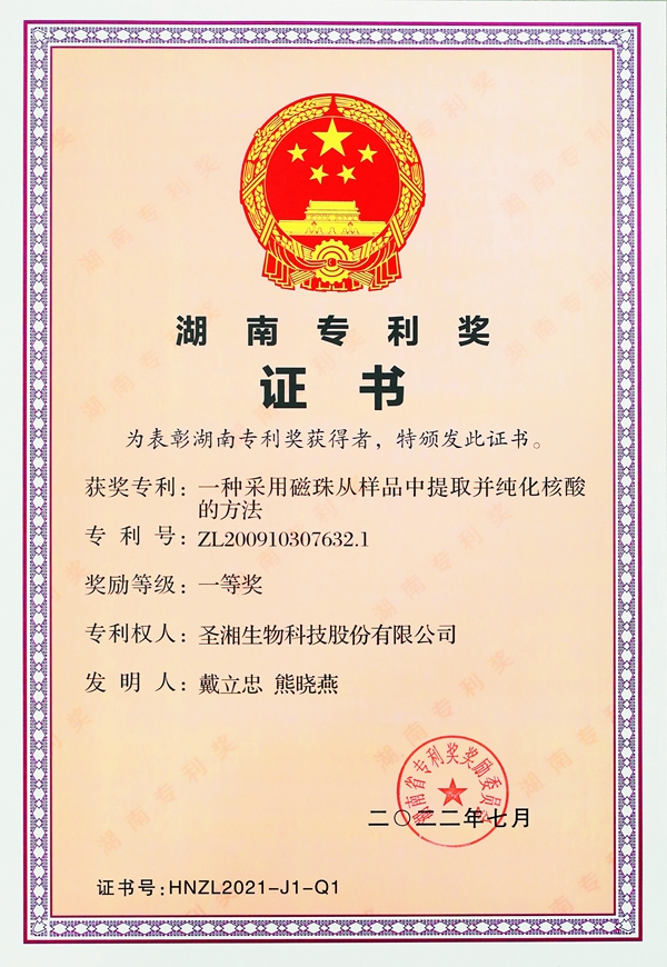 万利国际(中国集团)官方网站