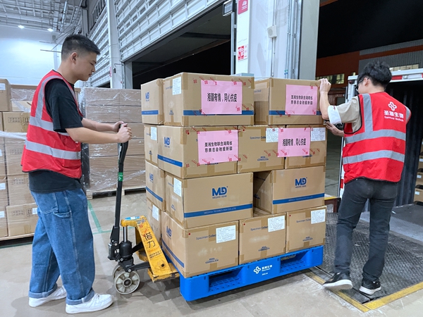 万利国际(中国集团)官方网站