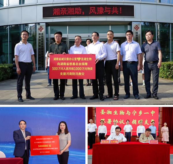 万利国际(中国集团)官方网站