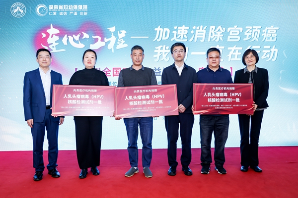 万利国际(中国集团)官方网站