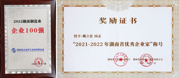 万利国际(中国集团)官方网站