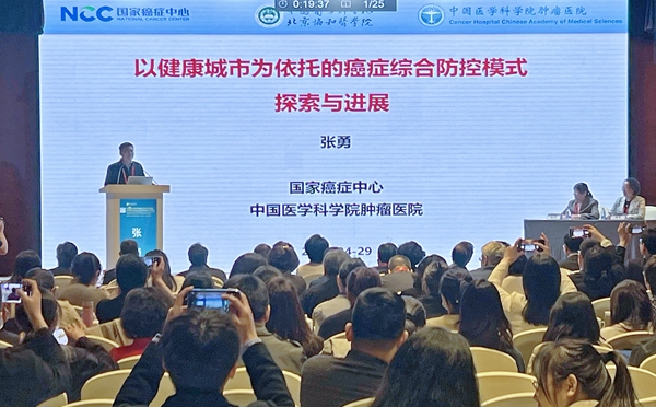 万利国际(中国集团)官方网站