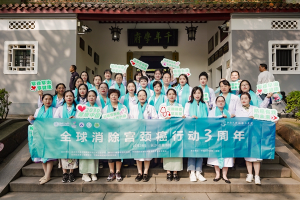 万利国际(中国集团)官方网站