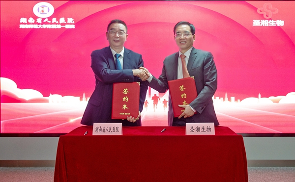 万利国际(中国集团)官方网站