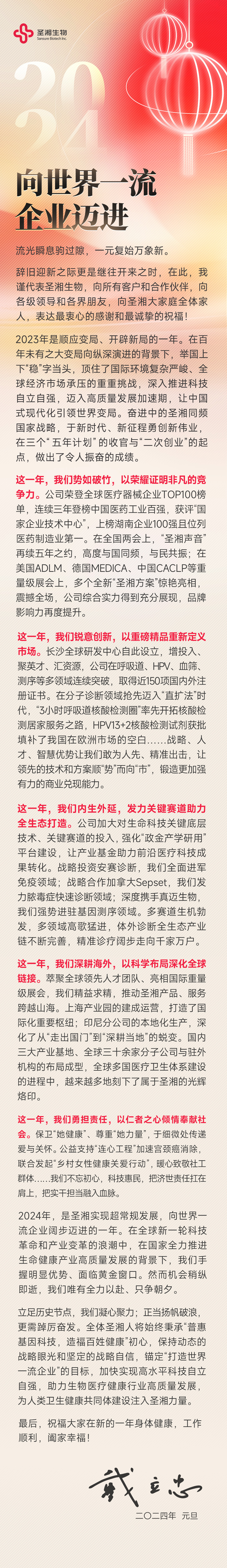 万利国际(中国集团)官方网站