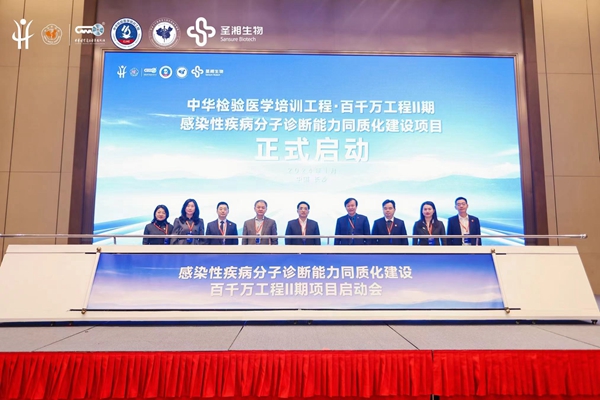 万利国际(中国集团)官方网站