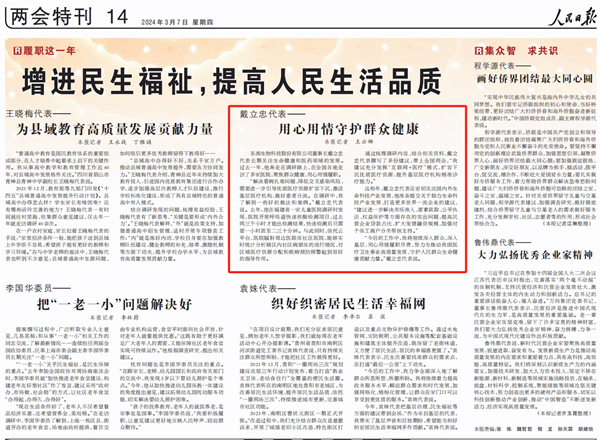 万利国际(中国集团)官方网站